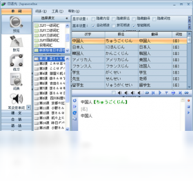 �����裨japaneseone�����԰� ѧϰ���������ͼ