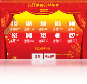 24TT�๦�ܳ齱������ͼ2