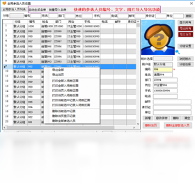 24TT�๦�ܳ齱������ͼ6