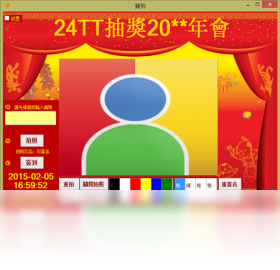 24TT�๦�ܳ齱������ͼ7