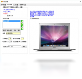 24TT�๦�ܳ齱������ͼ5