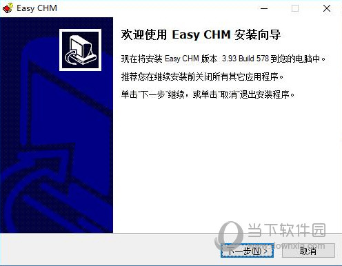 CHM电子书制作器 功能介绍