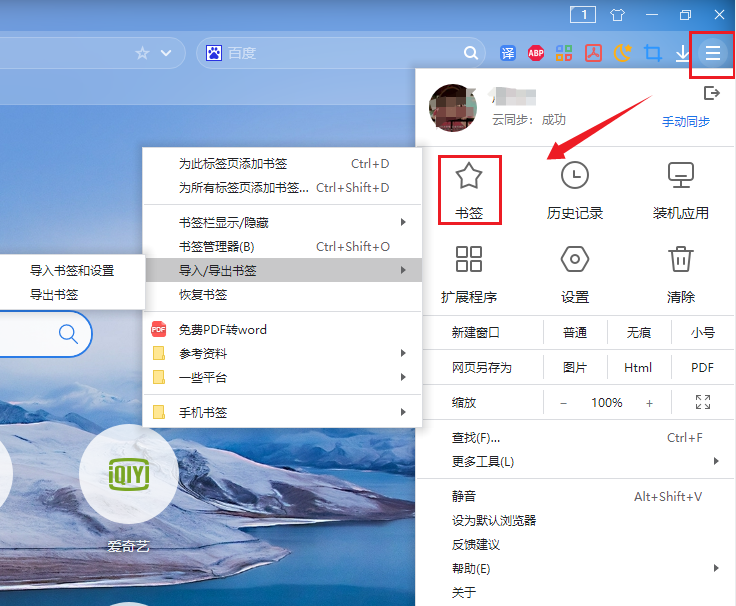 114������� ��ǩ ���뵼��