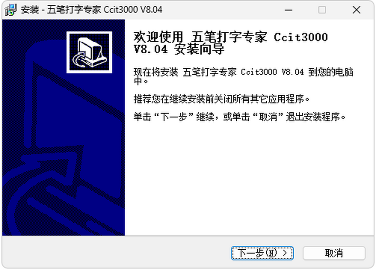 ��ʴ���ר��Ccit3000 ��װ �̳�