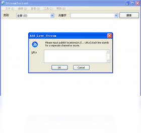 StreamTorrentv3.5.1 �����������н�ͼ