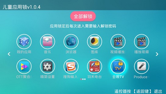 �����ֶ�ͯ�� ������Ϸ Ӧ�ù���