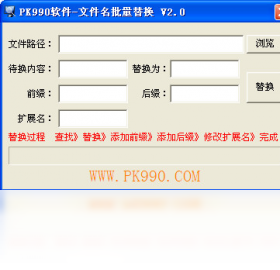 PK990ͼ����ȡ �����̳� ͼ����Դ����