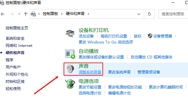 Realtek��������Ƶ������ �� �������