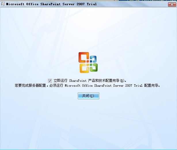Microsoft Office SharePoint Designer 2007 ��װ�̳�