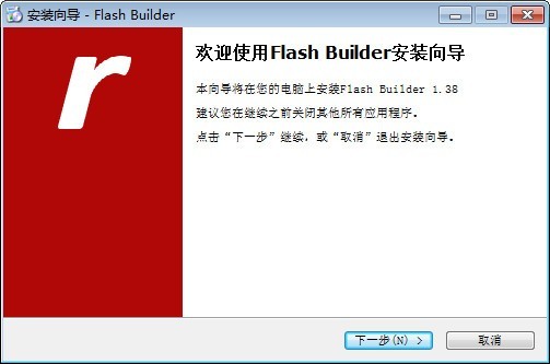 Adobe Flash builder ��� exe ����