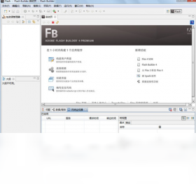 Adobe Flash builder �������� ���� ����༭