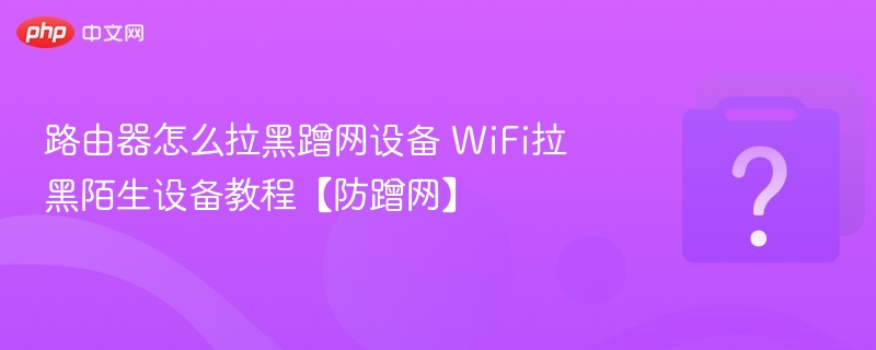 ���������� �����豸 ����İ��WiFi