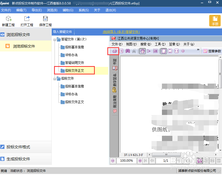 �µ㼼������������ ����PDF Word ��ʽת��