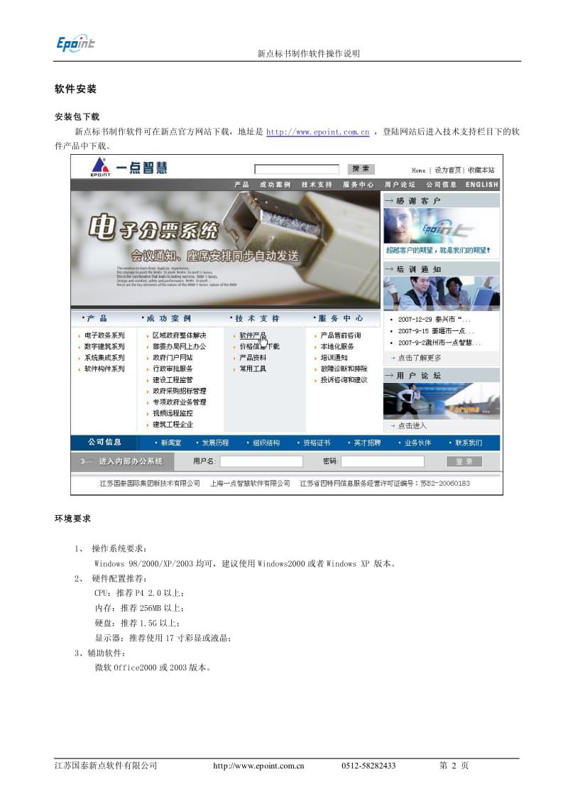 �µ㼼������������ �����鹦�ܲ�������