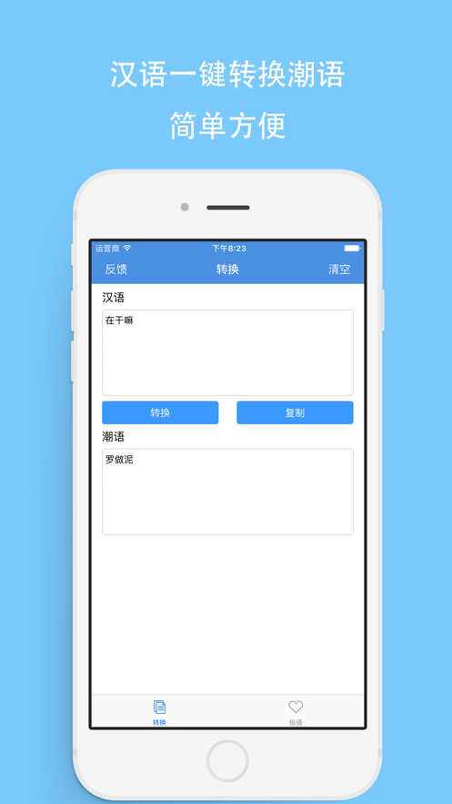 �������뷨 ��װ ����