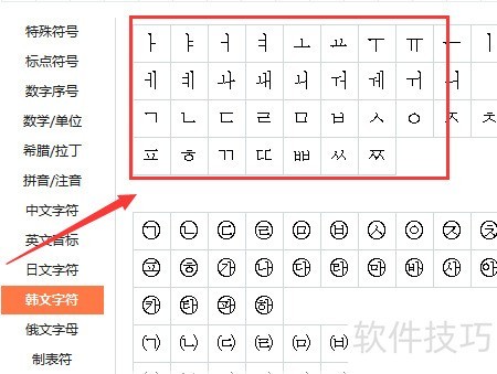 �������뷨ʹ�ý̳̽���