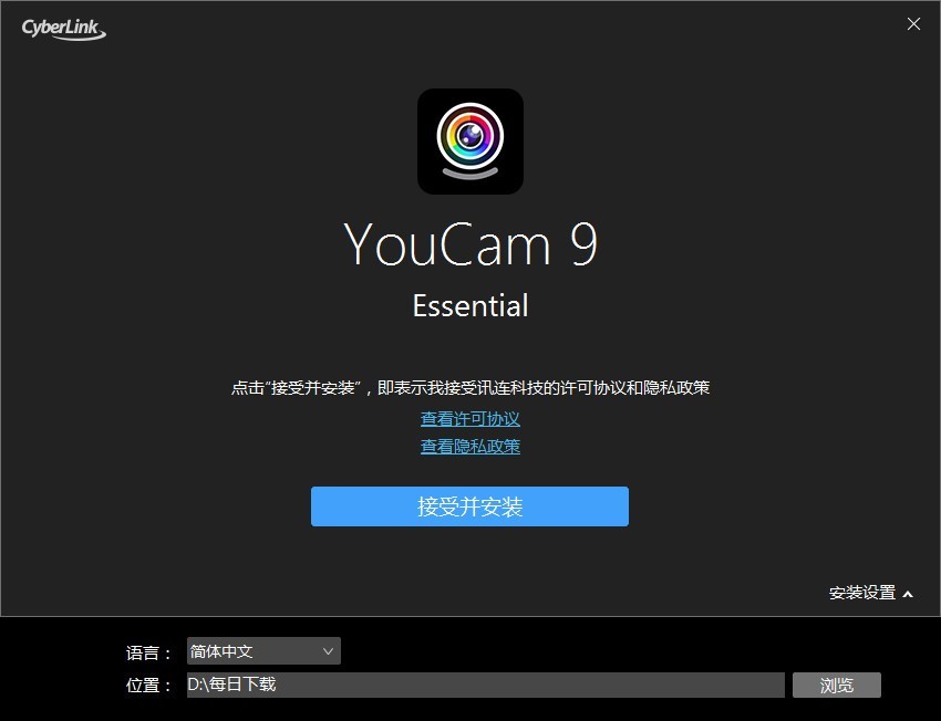 YouCam ��װ�̳� ����ͷ����