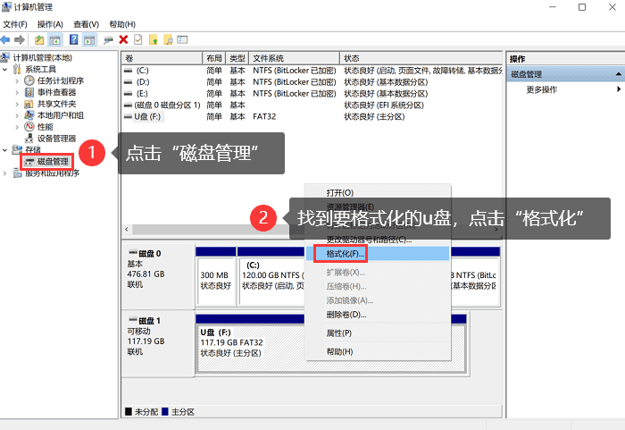 FlashDisk Manager ��ʽ��U�̲�������