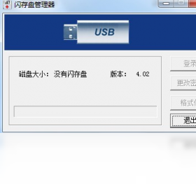 FlashDisk Manager ���ܽ���