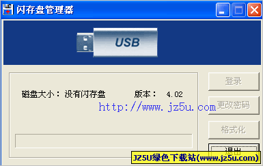 FlashDisk Manager �鿴U����Ϣ