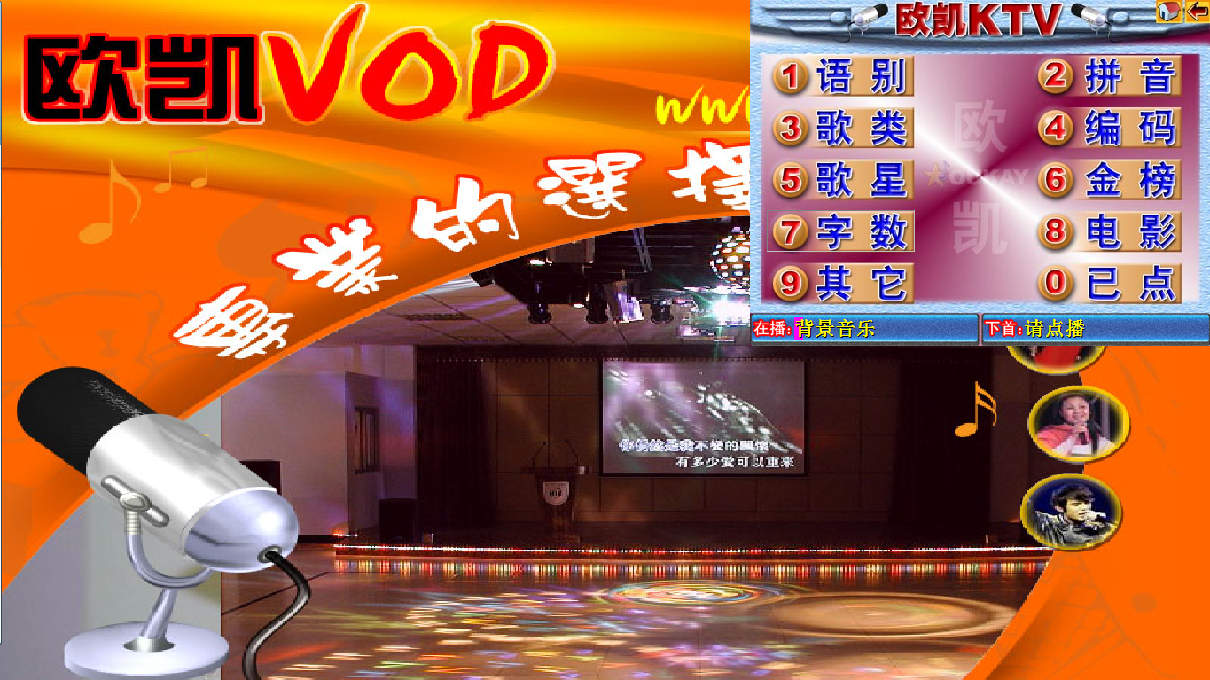 �Թ�������ƵKTV ����K�� ��Ƶ���� ����