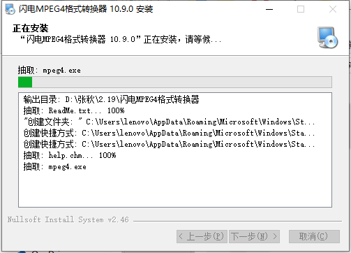 ����MPEG4��ʽת���� ��������