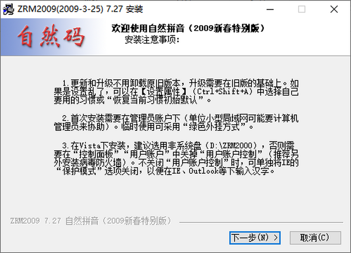 ��Ȼ������ϵͳ ϵͳ������ Windows