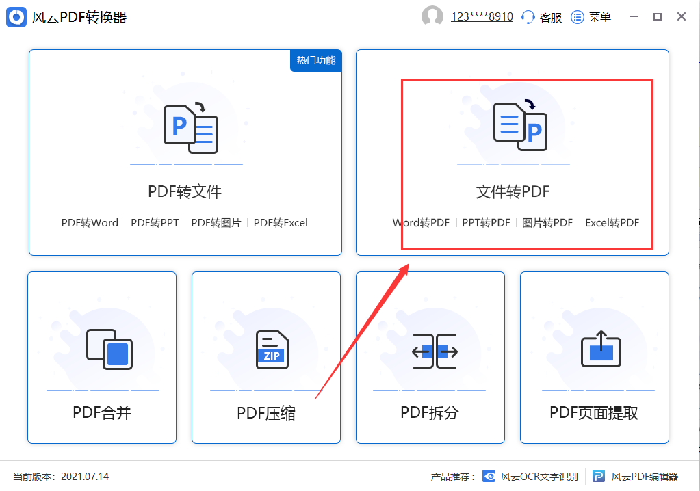 �ĵ�ɨ��������� ɨ�������� ����PDF���� �����̳�