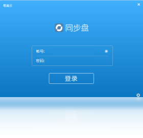 ͬ����v3.2.1 �ļ��Զ�����ͬ�����н�ͼ