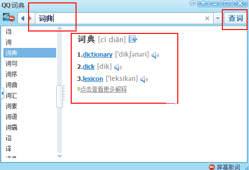 QQ�ʵ� ���԰� ���� ����
