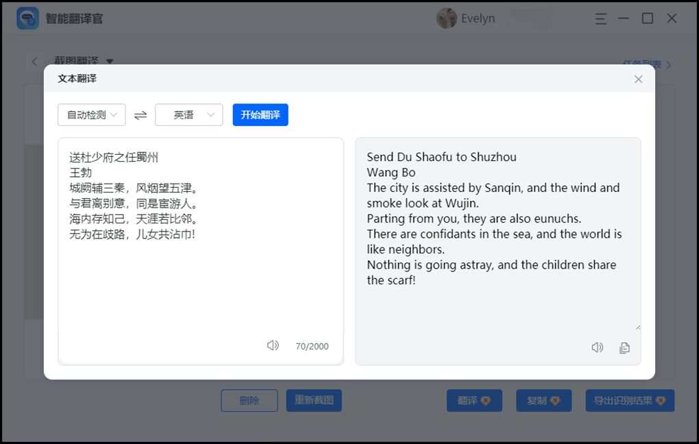 QQ�ʵ� ���� ��ͼ