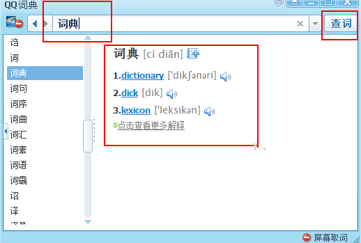 QQ�ʵ� ��Ļȡ�� ����
