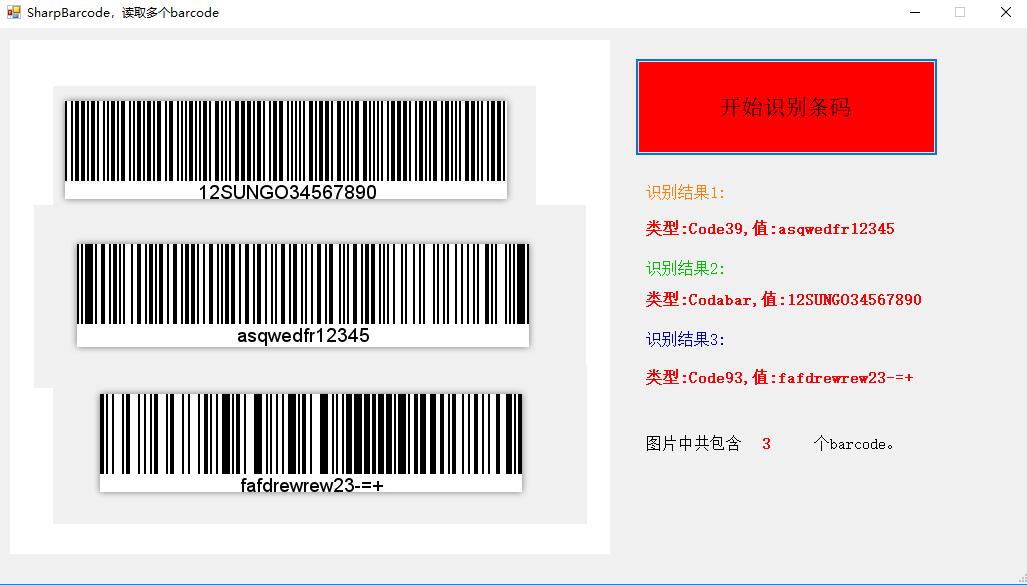 MBarcode��ά�����ɽ������� ��������