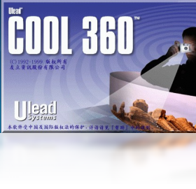 Ulead cool 360v1.0 ȫ�������������н�ͼ