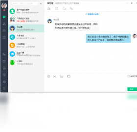 EC2026 ���ܹ�ͨ�칫���н�ͼ