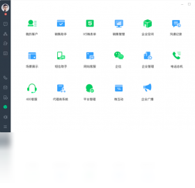 EC2026 ���ܹ�ͨ�칫���н�ͼ