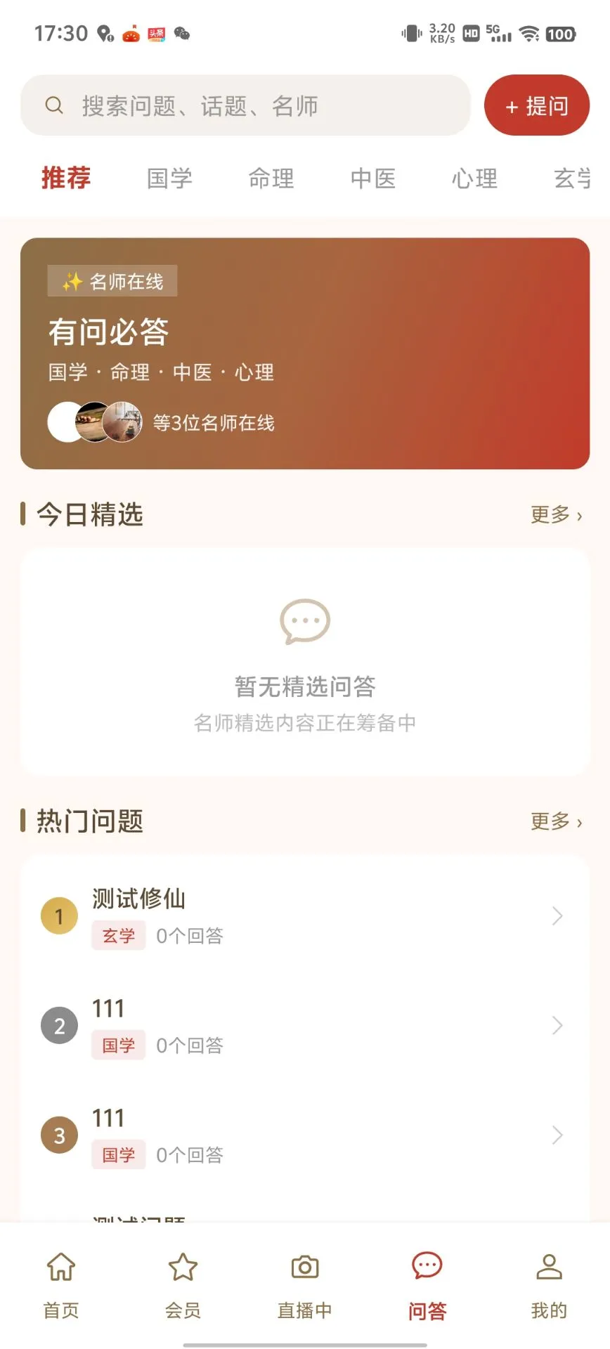 �ǻ��ֽ�ͼ2
