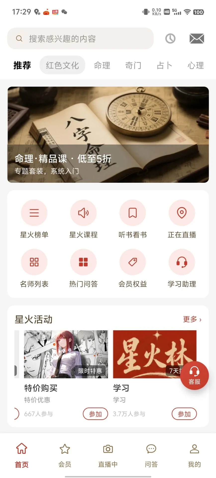 �ǻ��ֽ�ͼ4