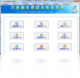 ��ҵͨ��Ӣ���������� ����̨ ����