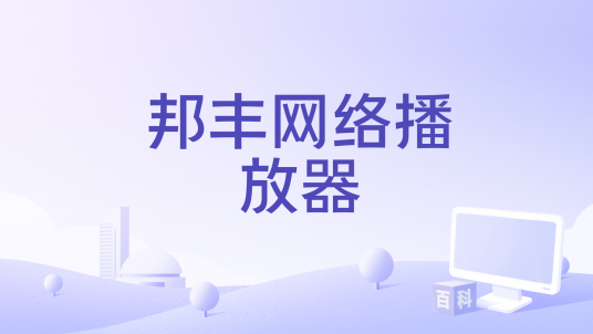 ������粥���� ��ʽ֧�� ������
