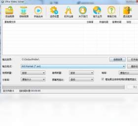 Ultra Video Joiner ��Ƶ�ϲ� �������� ���ܽ���