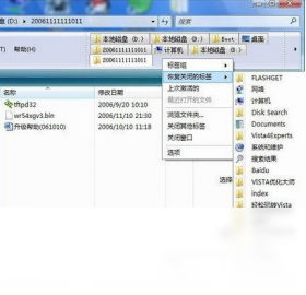 QTTabBarv10.0.2 ���ǩ�ļ��������н�ͼ