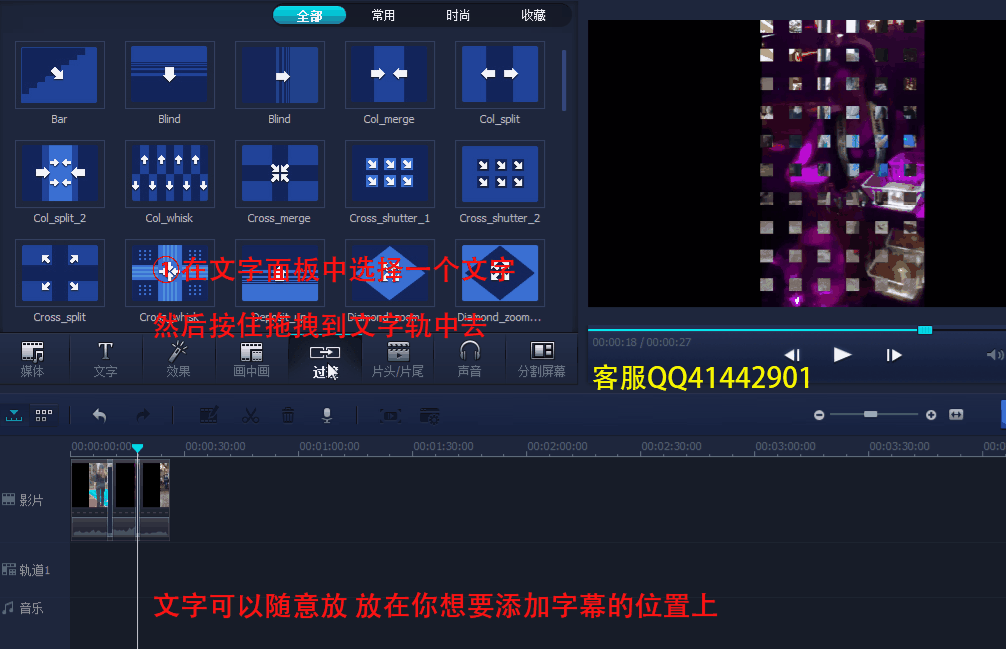 Video Studio Express ������Ļ�ͱ������ֲ���