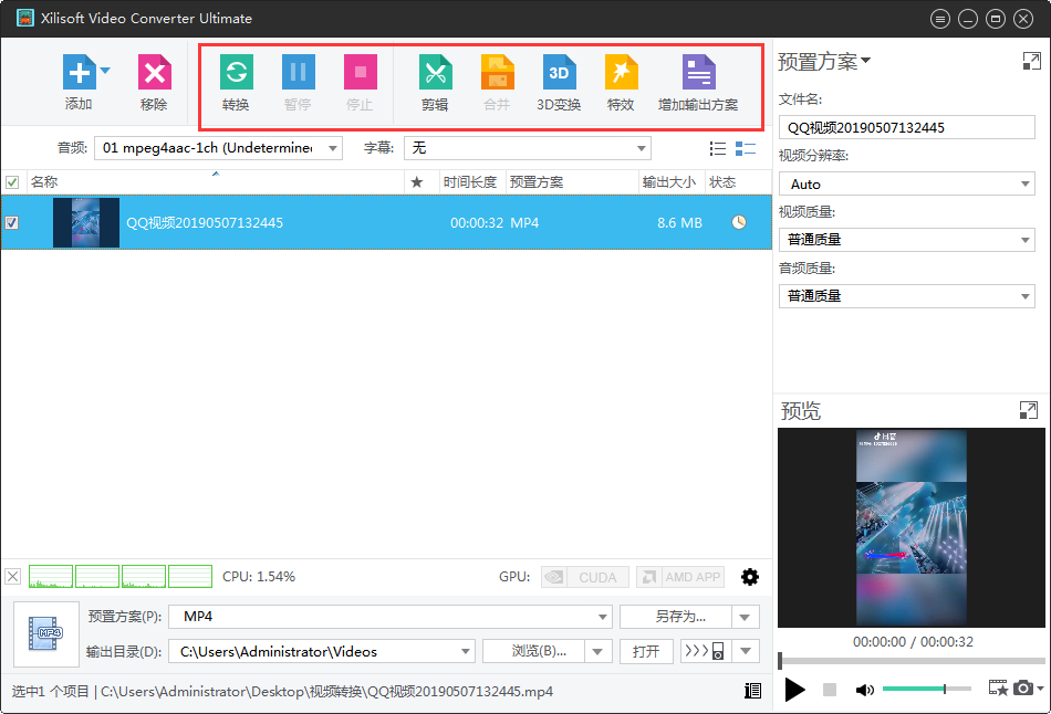 Xilisoft Video Editor ���������̳�