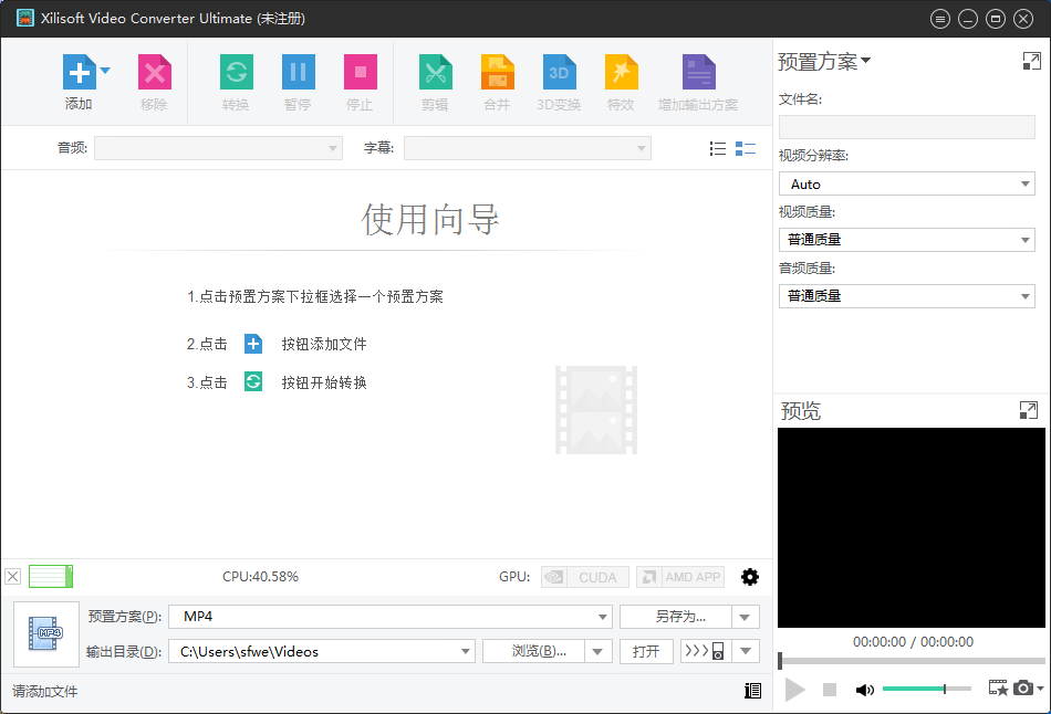 Xilisoft Video Editor ֧�ָ�ʽ�б�
