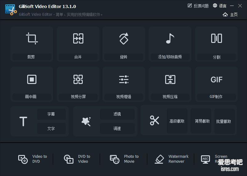 Xilisoft Video Editor ��Ƶ�༭���������ͼ