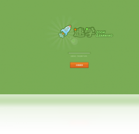 ��ѧӦ��ƽ̨ ��װ�̳� ����