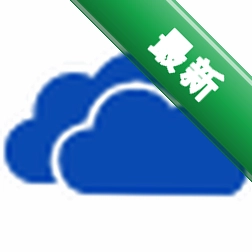 SkyDrivev2.0.6 �ƶ�ͬ������