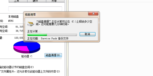 Aurora MPEG to DVD Burner ���̿ռ䲻�� ������ʾ �������