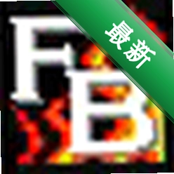 FireBurner2026 רҵ���̿�¼����